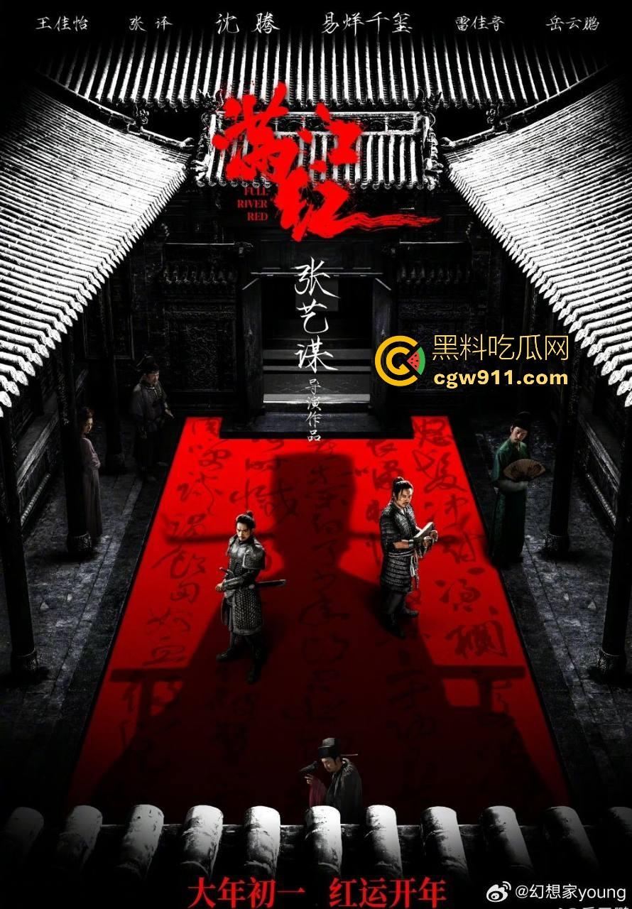 2024年高票房电影【满江红】高清来袭！以商业类型片框架承载历史情怀，很值得一看！  第7张