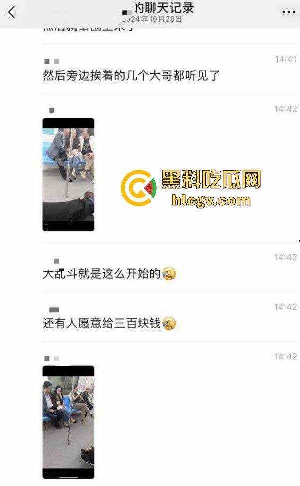 江苏地铁上演现实版约炮!骚女人妻勾搭路人抱怨老公不给力,大哥直接掏三百块约起来! 第1张 江苏地铁上演现实版约炮!骚女人妻勾搭路人抱怨老公不给力,大哥直接掏三百块约起来! 第1张