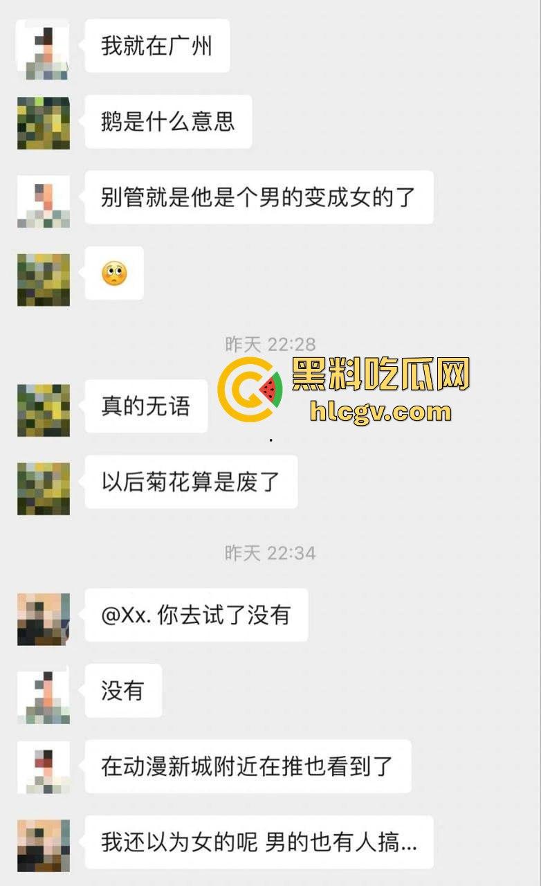 广州动漫星城厕所门事件，TScoser『鹅宝不是鹅』免费提供屁眼享受，男厕排队操！  第2张