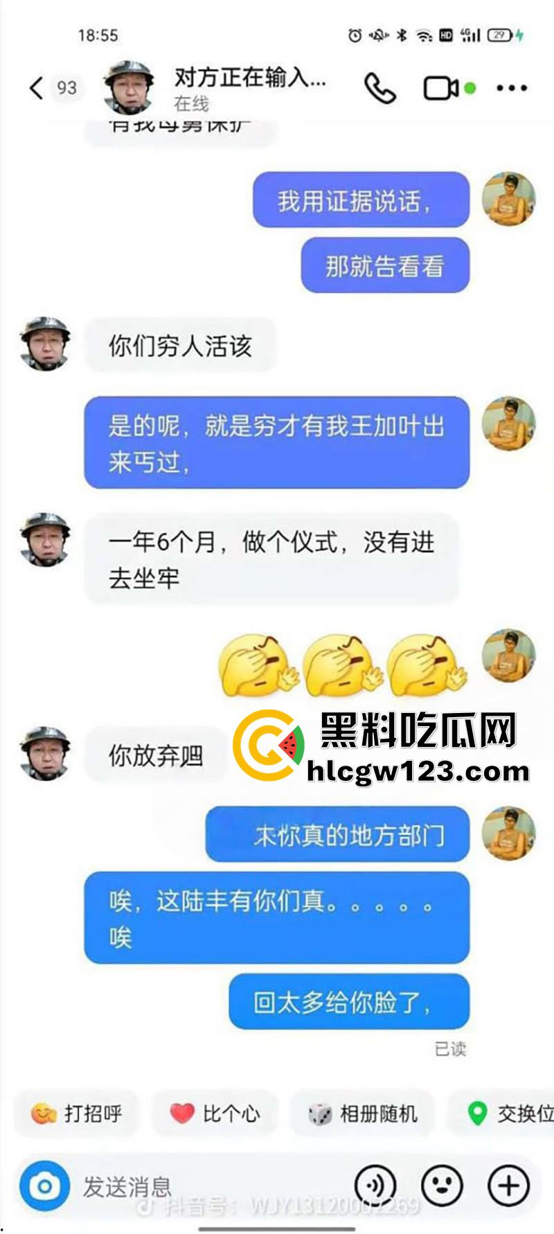 广东陆丰最强所长，其堂侄当街殴打陌生男子，至人死亡竟至蹲了一年半，这才是黑恶势力吧！  第1张