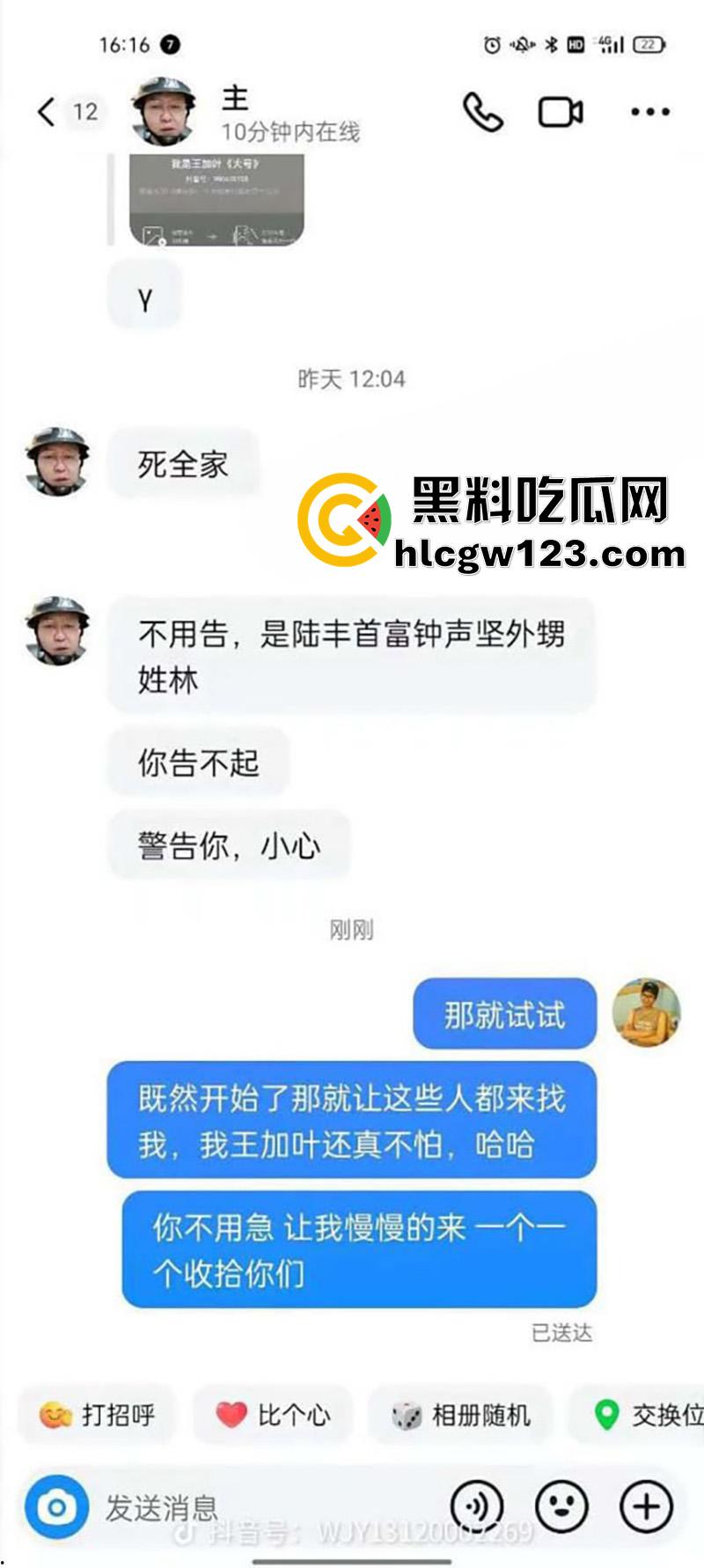 广东陆丰最强所长，其堂侄当街殴打陌生男子，至人死亡竟至蹲了一年半，这才是黑恶势力吧！  第2张