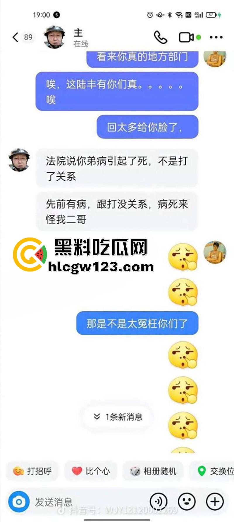 广东陆丰最强所长，其堂侄当街殴打陌生男子，至人死亡竟至蹲了一年半，这才是黑恶势力吧！  第3张