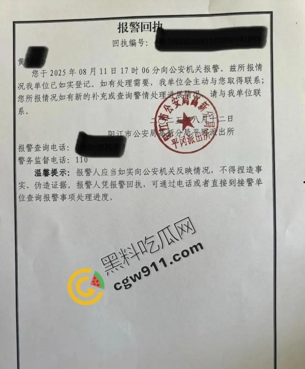 阳江男子买避孕药被曝出轨!健身房与酒店狂欢视频疯传,两个幸福家庭破裂,男主怒告药店引发热议 第11张 阳江男子买避孕药被曝出轨!健身房与酒店狂欢视频疯传,两个幸福家庭破裂,男主怒告药店引发热议 第11张