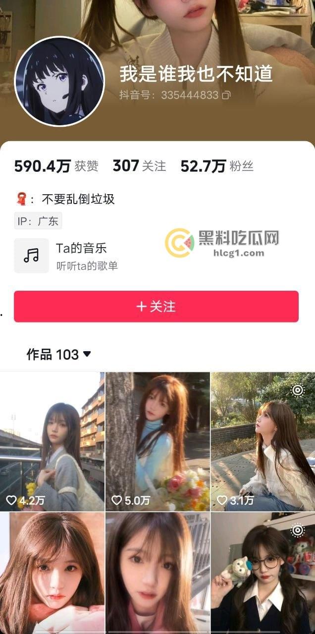 抖音网红【我是谁我也不知道】不雅视频泄露,金主爸爸夜晚疯狂操她 第1张 抖音网红【我是谁我也不知道】不雅视频泄露,金主爸爸夜晚疯狂操她 第1张
