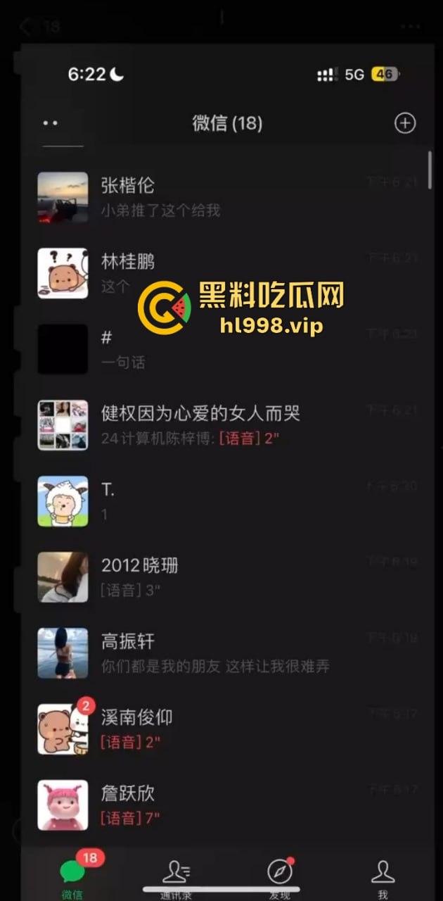 澄海职校精神小妹校内霸凌，收小太妹当马仔，学校里收保护费，谁不给钱就干谁！  第1张