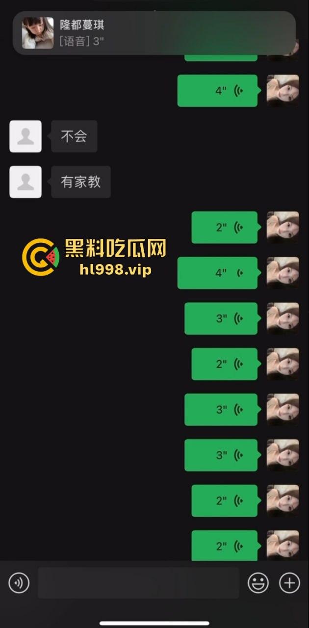 澄海职校精神小妹校内霸凌，收小太妹当马仔，学校里收保护费，谁不给钱就干谁！  第2张