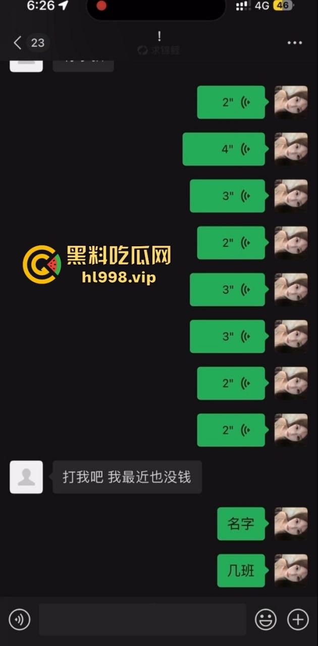 澄海职校精神小妹校内霸凌，收小太妹当马仔，学校里收保护费，谁不给钱就干谁！  第3张