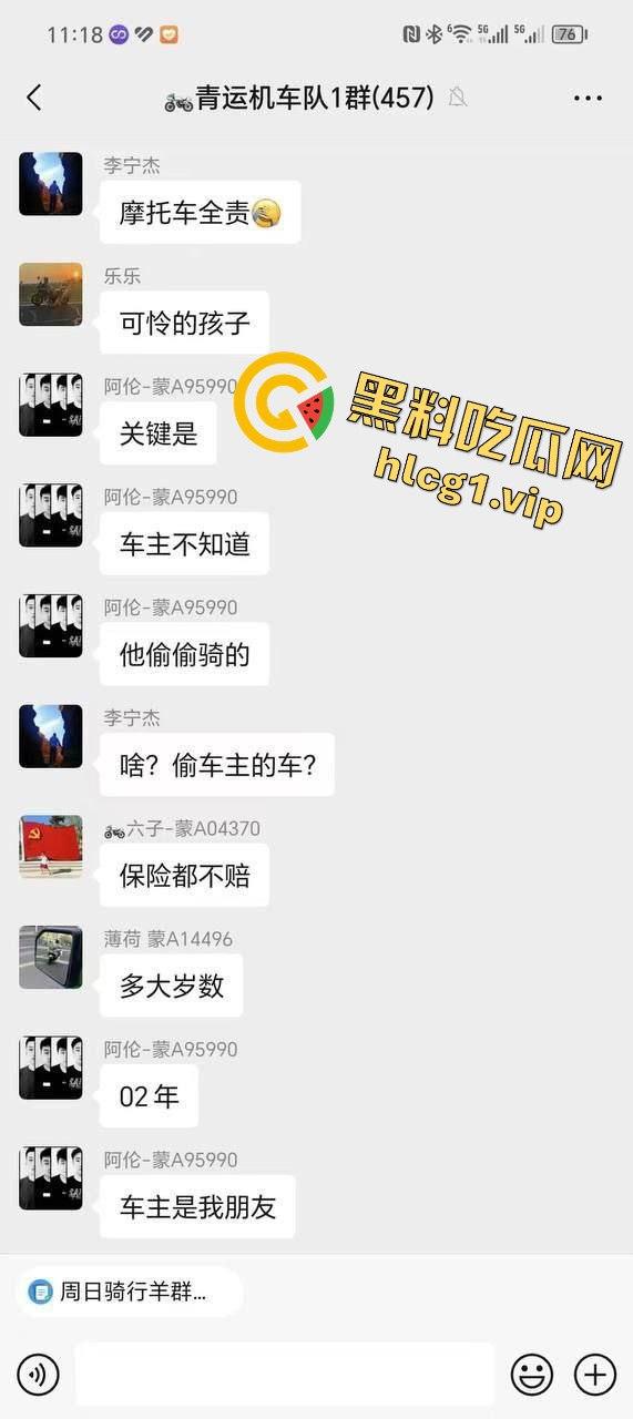 内蒙古呼和浩特惊魂一刻!02年精神小伙偷骑V4机车撞上右转SUV,摩托车当场燃烧! 第3张 内蒙古呼和浩特惊魂一刻!02年精神小伙偷骑V4机车撞上右转SUV,摩托车当场燃烧! 第3张