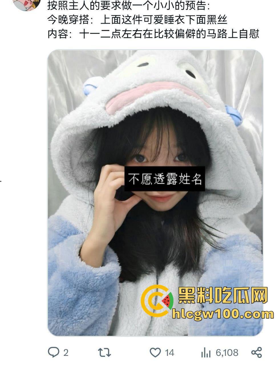 早年网黄高中生【艺芋圆】，高颜值极品身材二次元萝莉少女，公共场合玩刺激露出，退圈被扒  第14张