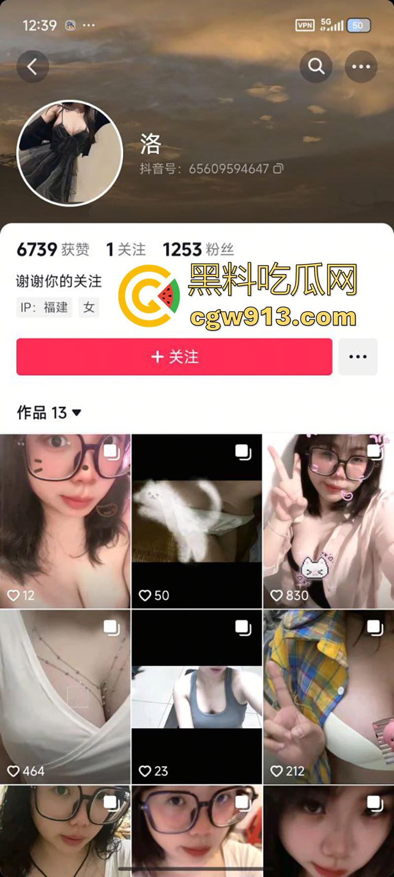 奶大就是硬道理,四川达州的骚货【王锦秀】,背着男友视频露出大奶给金主看,这奶子做爱时绝对能晃起飞了! 第1张 奶大就是硬道理,四川达州的骚货【王锦秀】,背着男友视频露出大奶给金主看,这奶子做爱时绝对能晃起飞了! 第1张