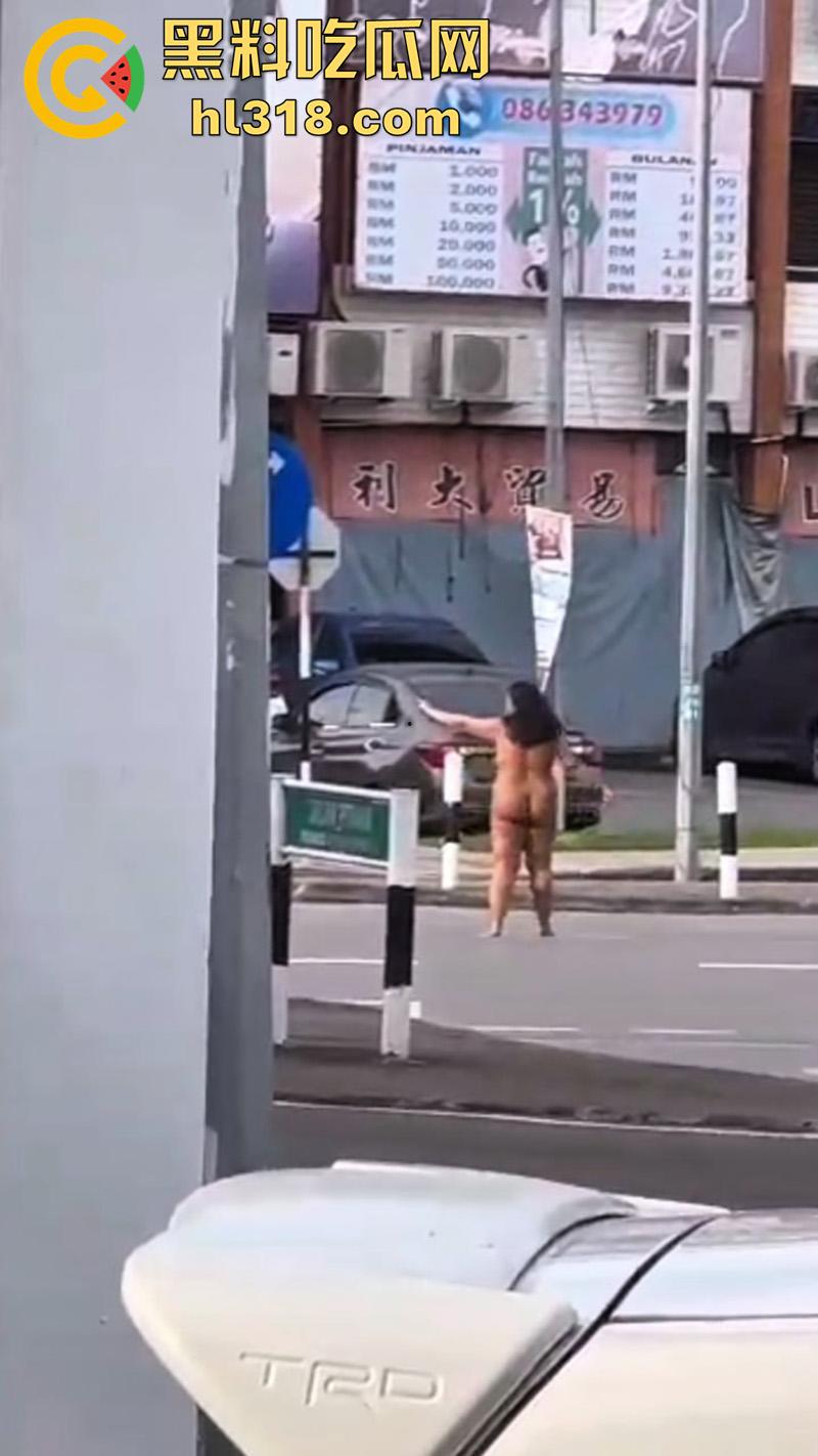 马来西亚肥臀裸女,因离婚发疯全裸上街,见人就骂见车就打,哪怕是警车也不放过,这大屁股有喜欢的么? 第5张 马来西亚肥臀裸女,因离婚发疯全裸上街,见人就骂见车就打,哪怕是警车也不放过,这大屁股有喜欢的么? 第5张
