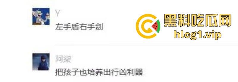 山东又又又上分了！宝妈追尾抱着孩子拿小刀刺前车司机！  第5张