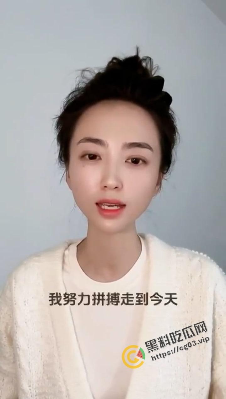 恒大歌舞团里的舞者除了专供恒大高层使用，还要拿出去进行高级公关，【白珊珊】的辩解苍白无力  第1张