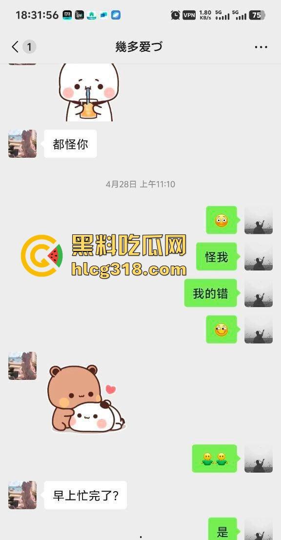 江苏熟女人妻，网络聊骚发送全裸视频勾引单男，绿帽老公也是难得同意，黑丝上下夹击！  第1张