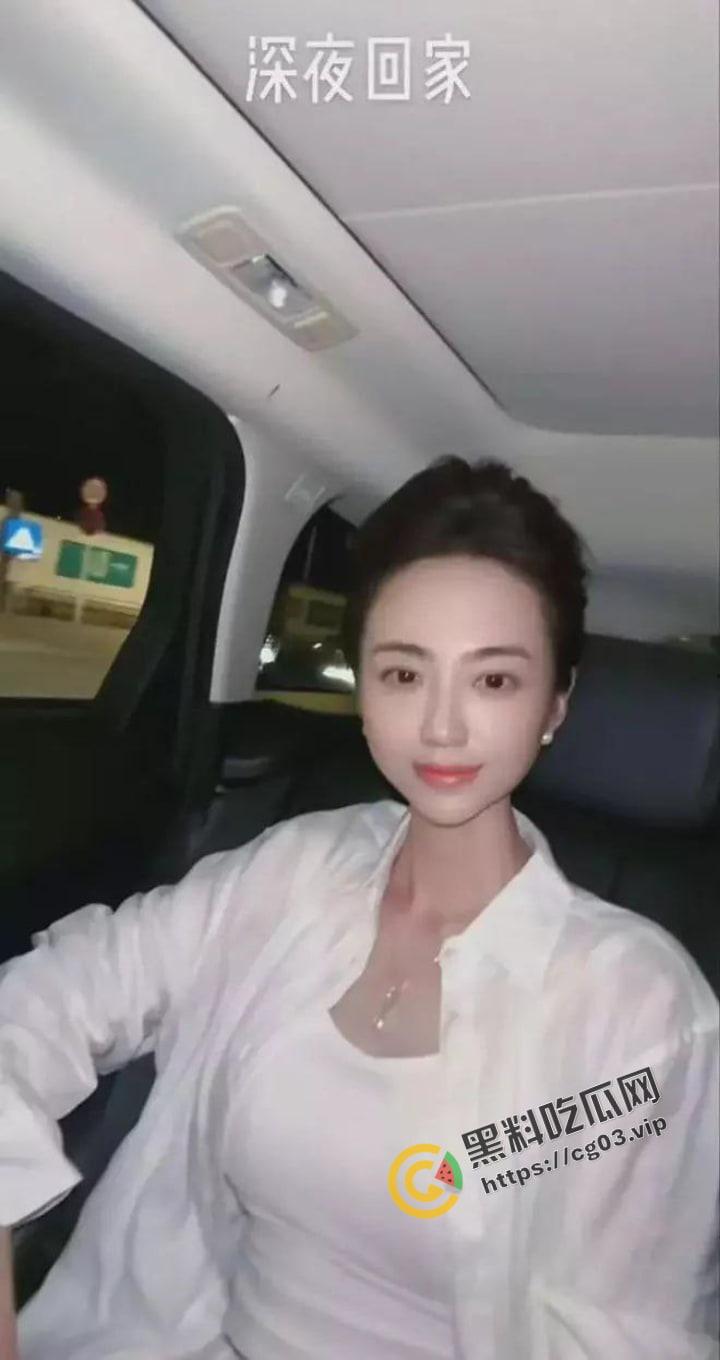 恒大歌舞团里的舞者除了专供恒大高层使用，还要拿出去进行高级公关，【白珊珊】的辩解苍白无力  第8张