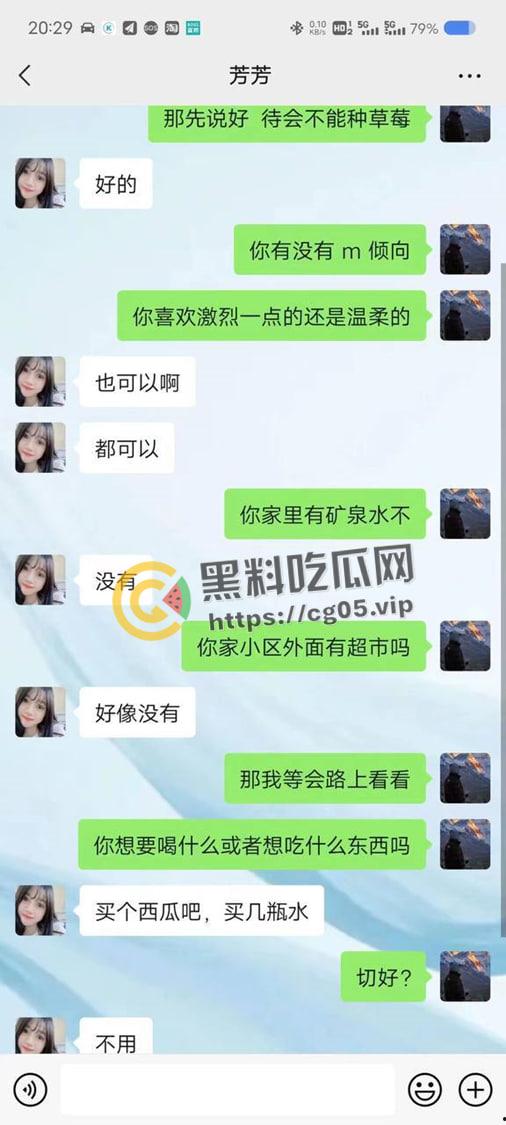 湖南网友约炮约到伪娘男同  男同伪装萌妹约炮 化妆都不会化 脱了裤子一摸那么大的屌 气的网友骂娘 第1张