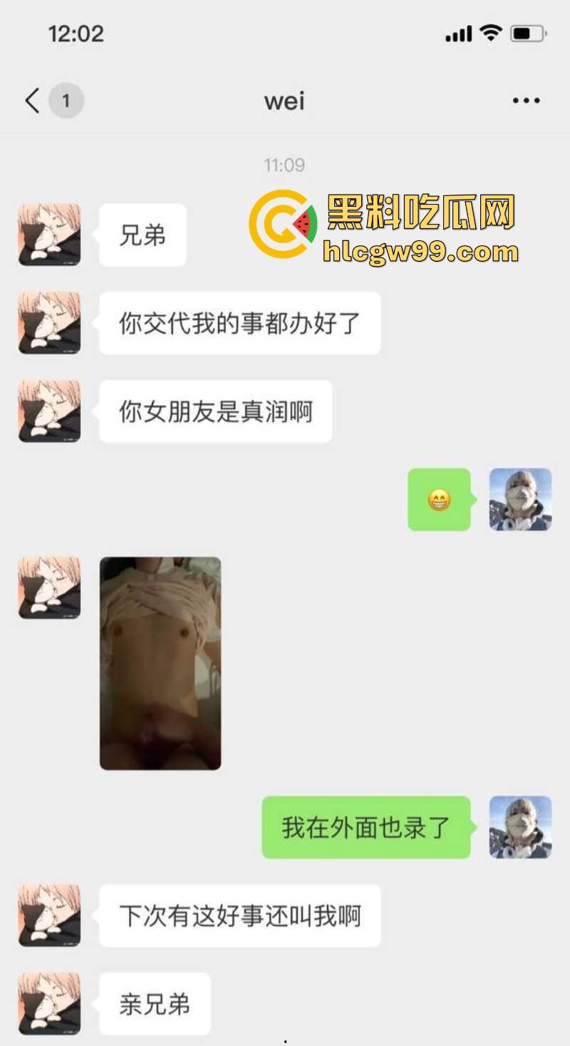 绿奴的自我救赎？绿帽大学生生日大礼亲手把女友送进别人的房间 在隔壁听她喊疼 ，绿毛龟的命运已无法更改！  第4张