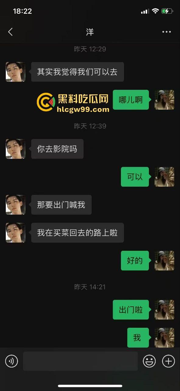 湖北大学研究生【封曦月】竟敢在私人影院强行猥亵，差点霸王硬上弓把人强奸，老板及时救场！  第2张