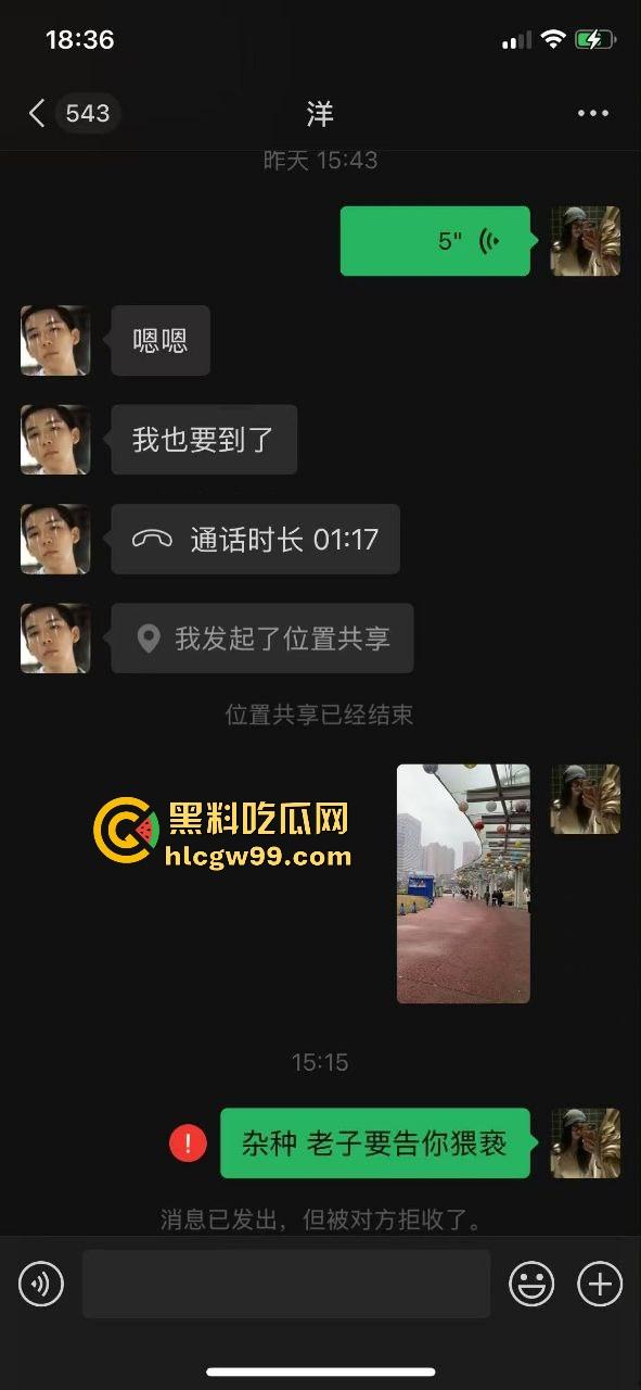 湖北大学研究生【封曦月】竟敢在私人影院强行猥亵，差点霸王硬上弓把人强奸，老板及时救场！  第3张