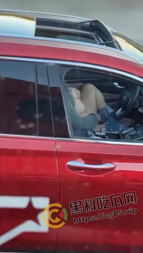 速度与激情！高速上边开车边自慰 不愧是女司机 玩的就是狠活  第5张