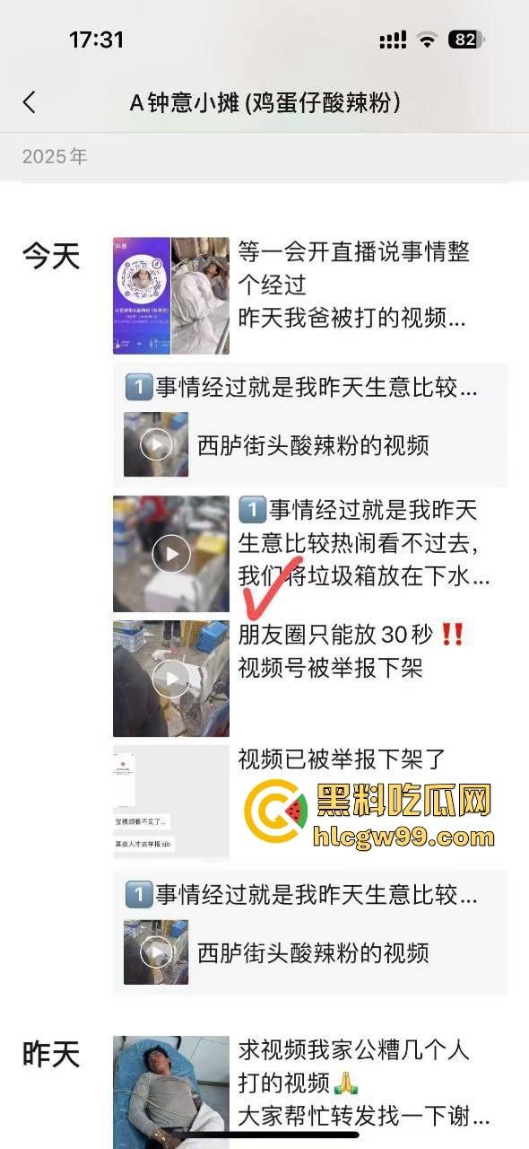 广东汕头潮阳西胪市场因生意太曝火而遭同行报复,现当事人已进医院,现场惨烈曝光! 第3张 广东汕头潮阳西胪市场因生意太曝火而遭同行报复,现当事人已进医院,现场惨烈曝光! 第3张