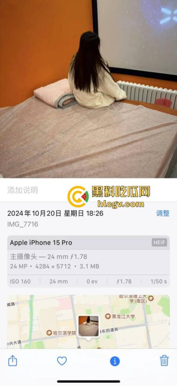 哈尔滨约炮大神 国庆节期间开房轮操数女 鸡巴都磨细了！  第7张