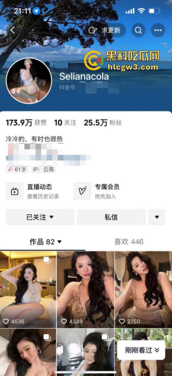 独家爆料！抖音25万粉丝网红 巨乳骚鸡【selianacloa】大尺度私拍福利视频流出  第1张