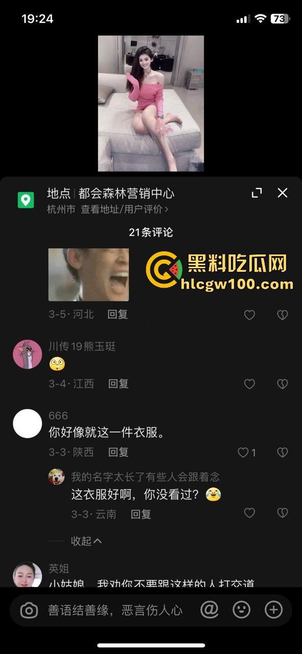 抖音颜值网红【唐晴】擦边直播录屏曝光，每送个跑车飞机就弯腰漏出大奶感谢金主，流量拉满。  第2张