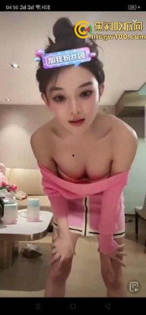 抖音颜值网红【唐晴】擦边直播录屏曝光，每送个跑车飞机就弯腰漏出大奶感谢金主，流量拉满。  第3张