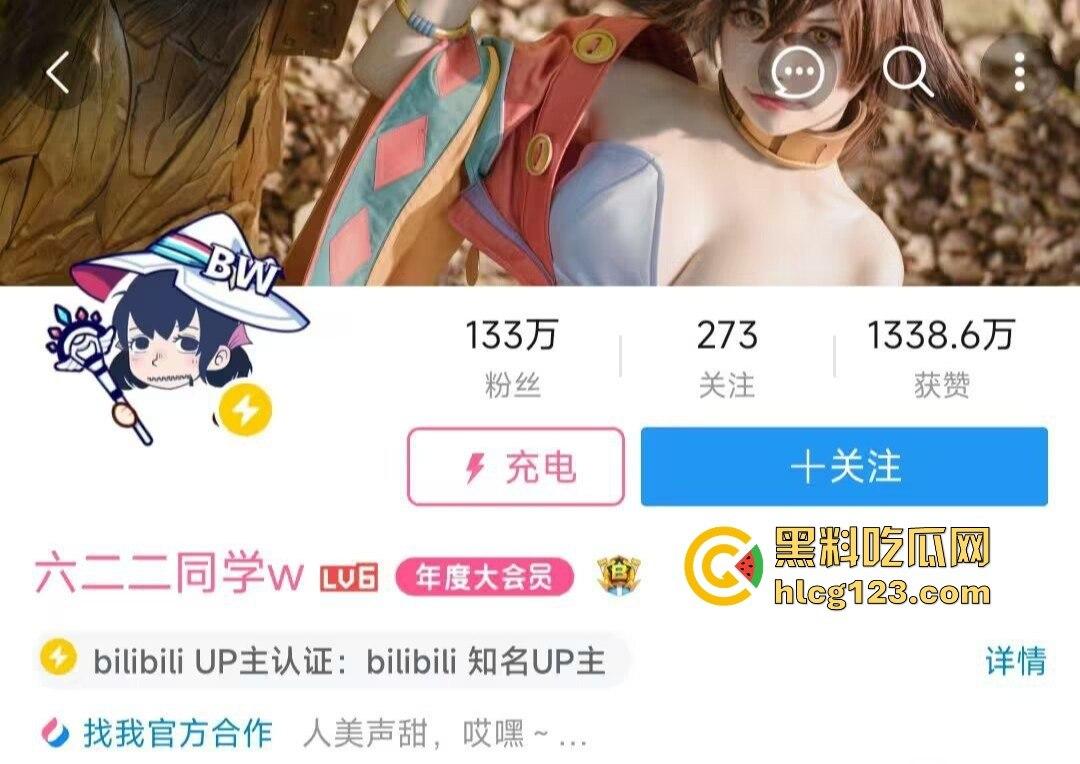 B站百万粉丝UP主『六二二同学』露脸自慰视频曝光！国内是cos国外福利姬，高潮喷白浆！  第1张