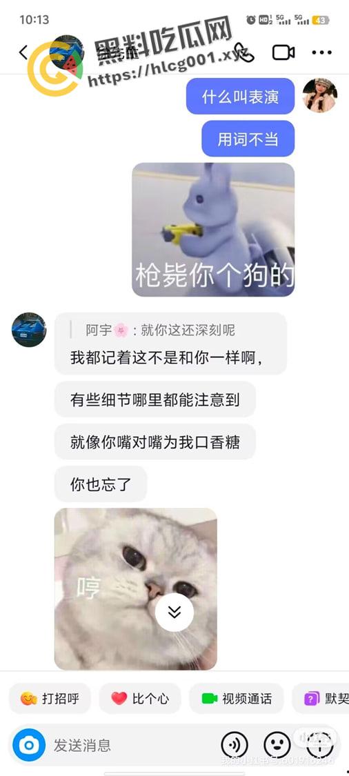 宿迁泗洪县收银员【朱馨宇】偷情上司还倒贴钱 抖音聊天记录不堪入目 喜欢被草的时候掐脖子  第9张