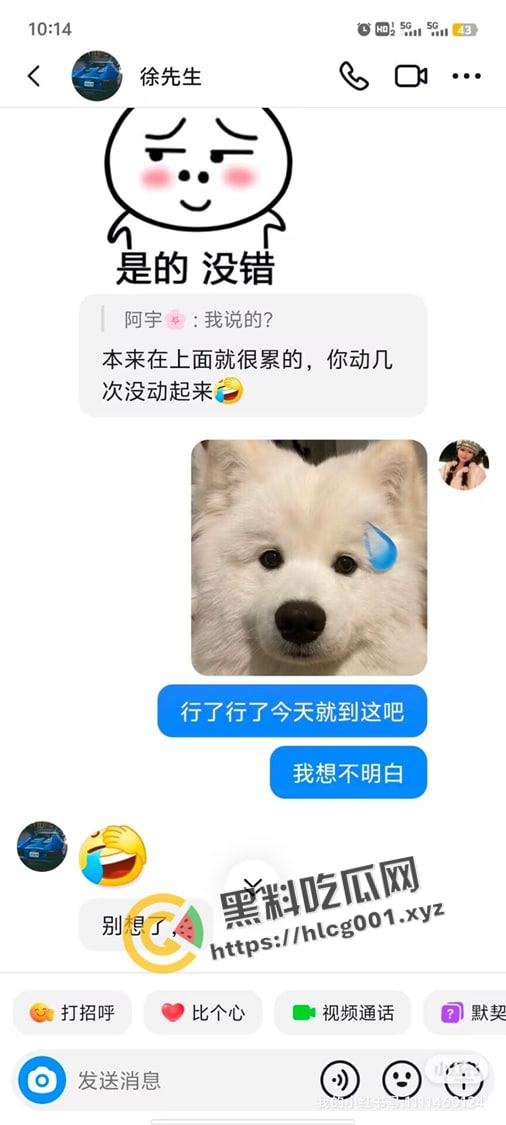 宿迁泗洪县收银员【朱馨宇】偷情上司还倒贴钱 抖音聊天记录不堪入目 喜欢被草的时候掐脖子  第12张