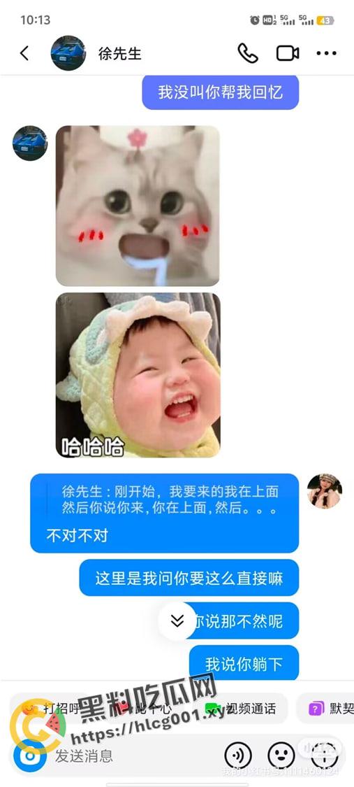 宿迁泗洪县收银员【朱馨宇】偷情上司还倒贴钱 抖音聊天记录不堪入目 喜欢被草的时候掐脖子  第13张