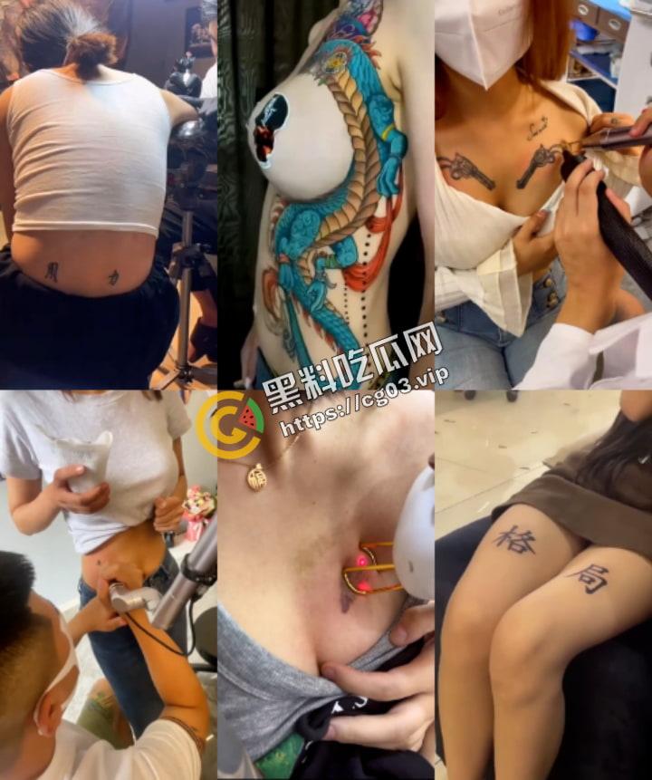 纹身篇  宝宝你也喜欢火影啊 不过百豪之印不应该是纹在头上的吗 你怎么在小腹…… 第8张