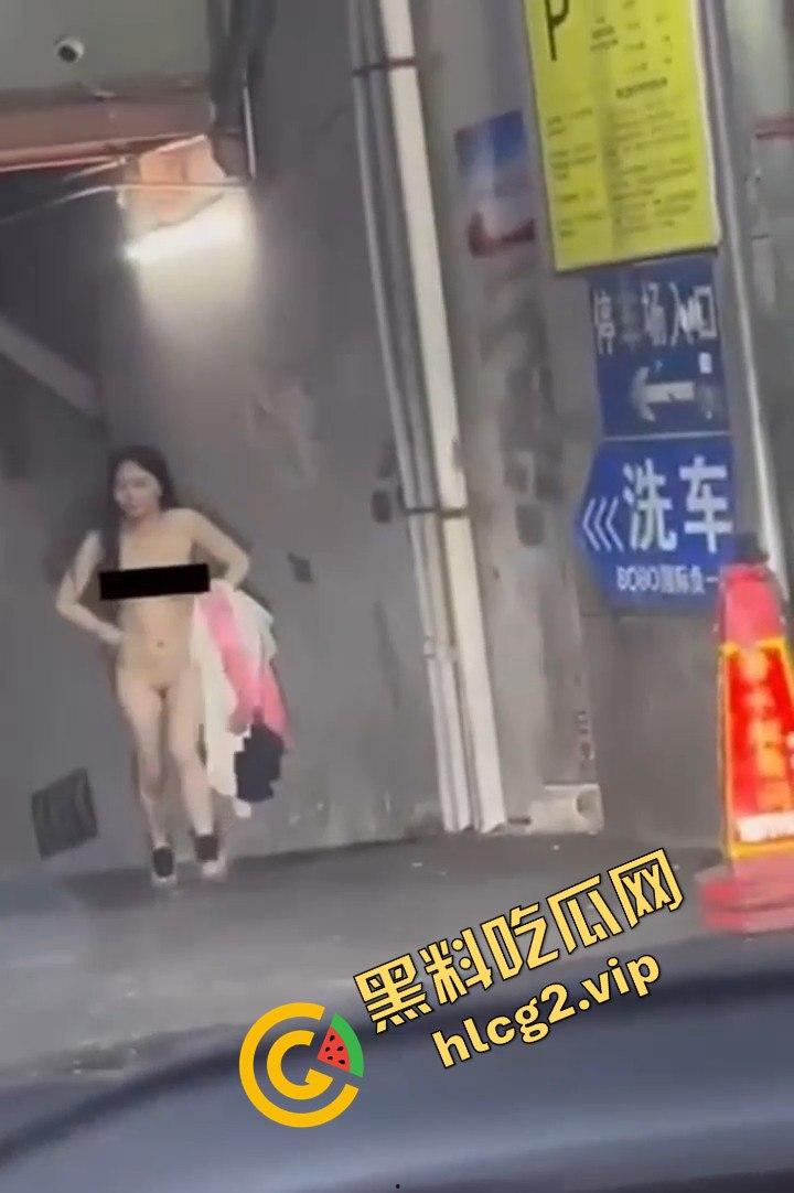 长沙解放西惊现全裸少妇！从地下停车场一丝不挂走上来！是主人的任务还是醉酒闹剧呢？  第5张