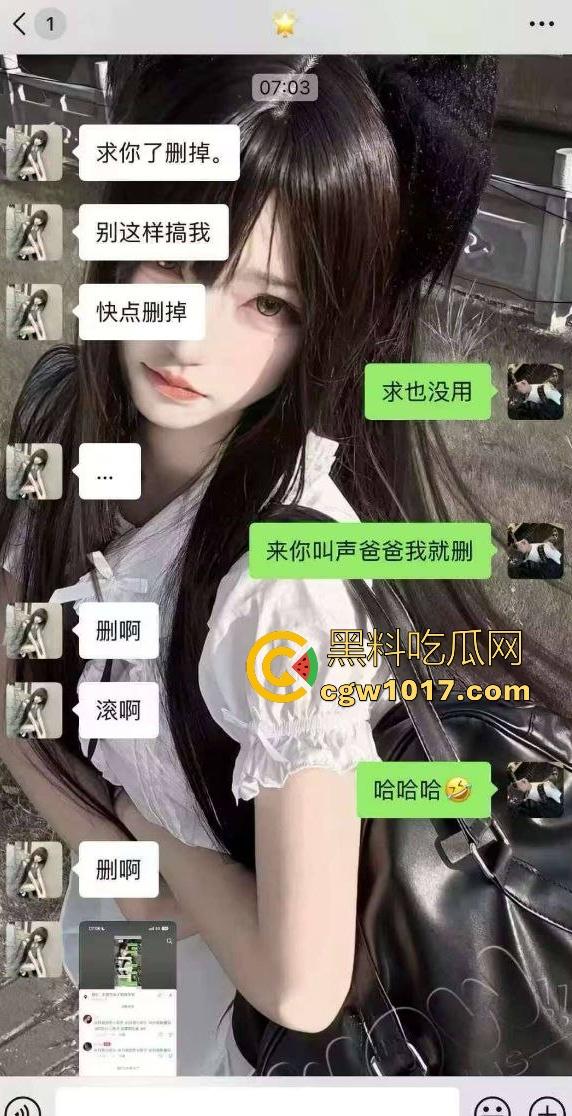 东莞电子科技学校女友【钟幸】出轨，四川男友千里之外打语音被绿茶婊戴帽，还嘲讽说兄弟这叫声还没之前骚！  第8张