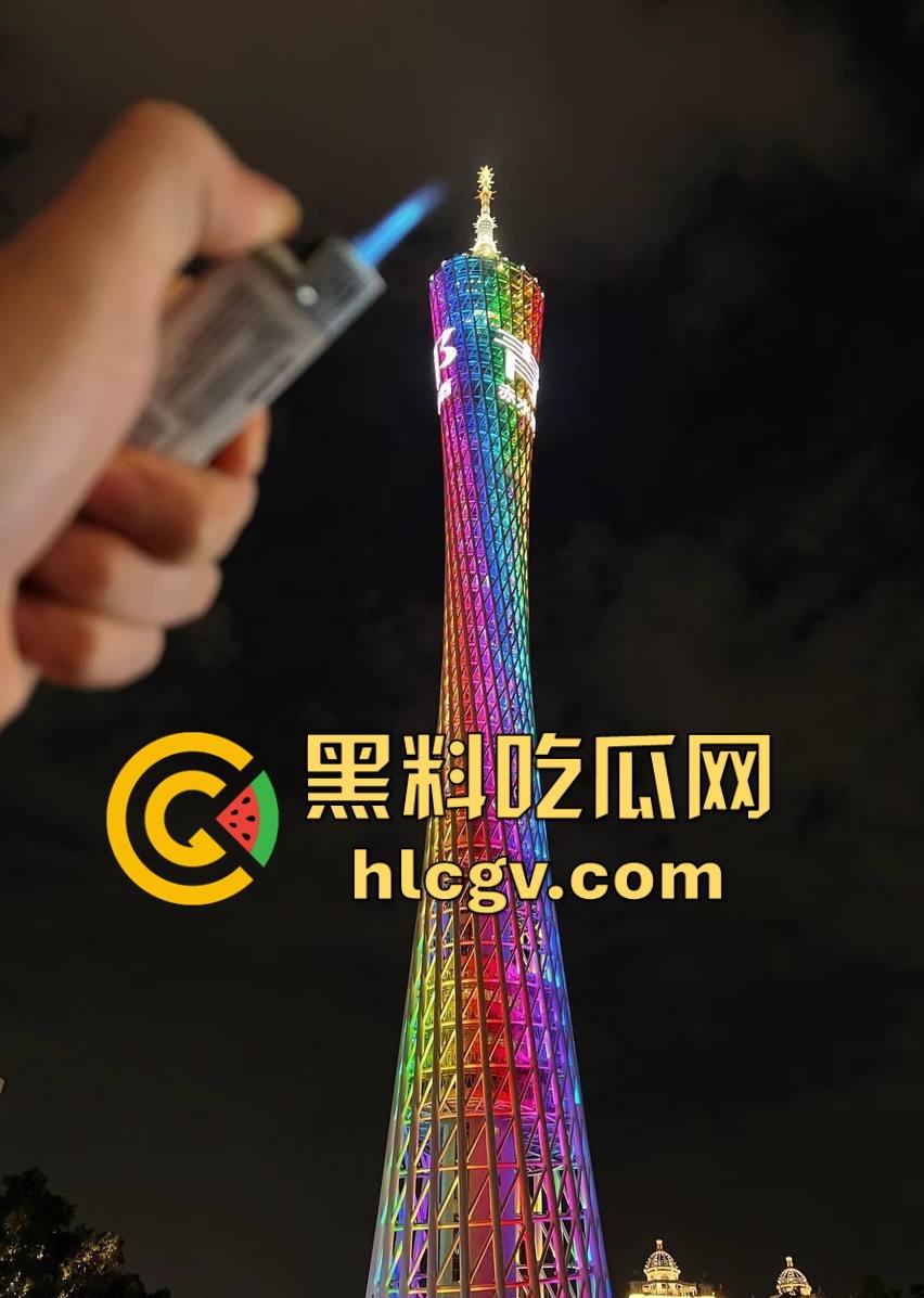 广州塔无套操B打卡骚操作！操B打卡猛如虎草到广州塔都黯然失色，兄弟化身提莫队长上岗随时喊撤！  第2张