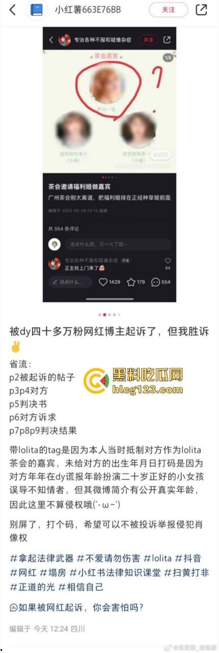 官司败诉 承认自己是福利姬！网红【芊川一笑】修女牧师大战私拍比A片更刺激的绝美露点！  第1张