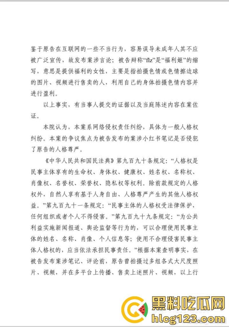 官司败诉 承认自己是福利姬！网红【芊川一笑】修女牧师大战私拍比A片更刺激的绝美露点！  第2张