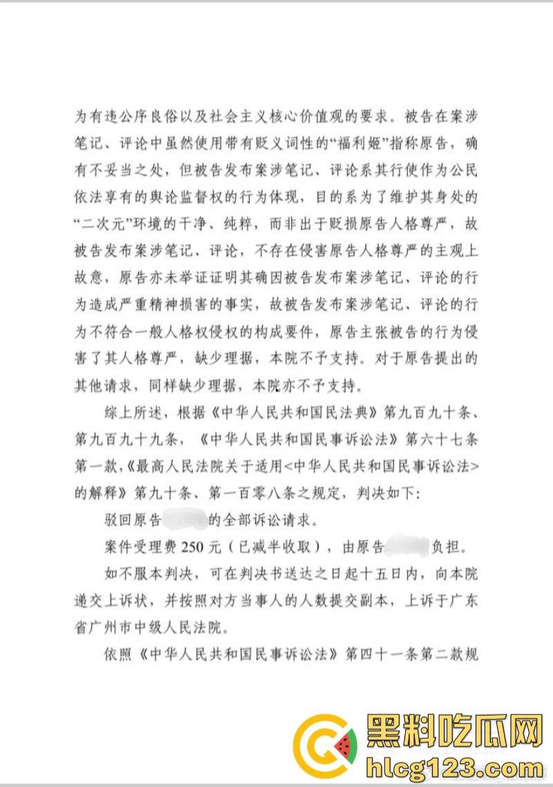 官司败诉 承认自己是福利姬！网红【芊川一笑】修女牧师大战私拍比A片更刺激的绝美露点！  第3张