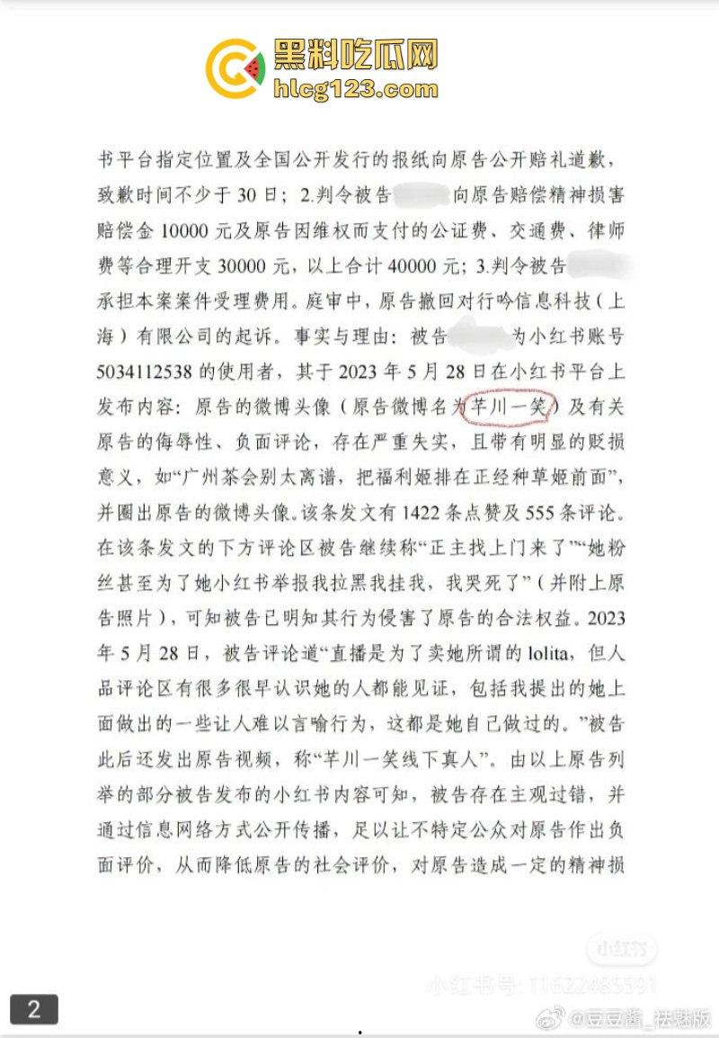 官司败诉 承认自己是福利姬！网红【芊川一笑】修女牧师大战私拍比A片更刺激的绝美露点！  第4张