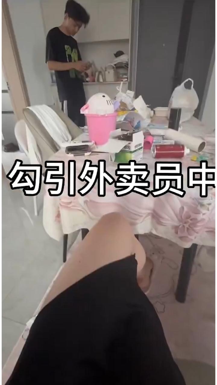 抖音极品网红【李恩秀】，体验咯咯哒的一天Vlog，巨乳翘臀勾引外卖员，被后入狂怼射满全身，聊天记录真实劲爆！  第6张