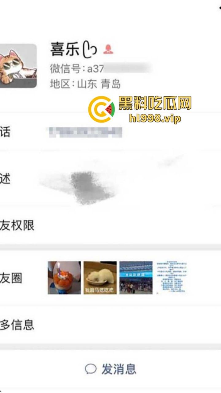 瓜友约炮安徽六安信息大学『孙甜甜』，日完才知是生化母体，幸好不是无套不然得一手HPV！  第2张