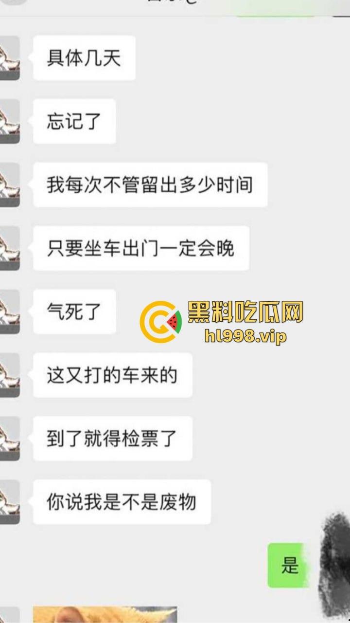 瓜友约炮安徽六安信息大学『孙甜甜』，日完才知是生化母体，幸好不是无套不然得一手HPV！  第3张