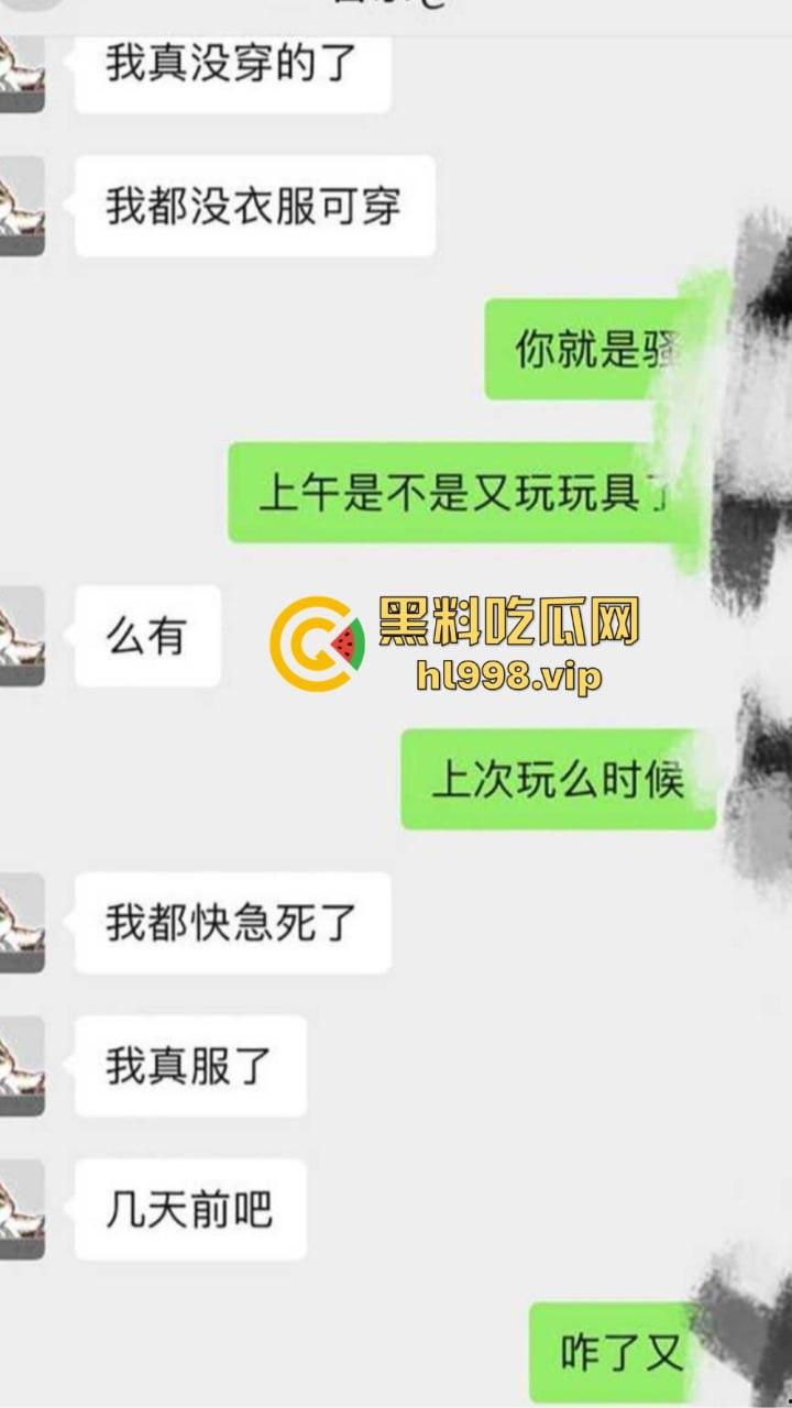 瓜友约炮安徽六安信息大学『孙甜甜』，日完才知是生化母体，幸好不是无套不然得一手HPV！  第5张