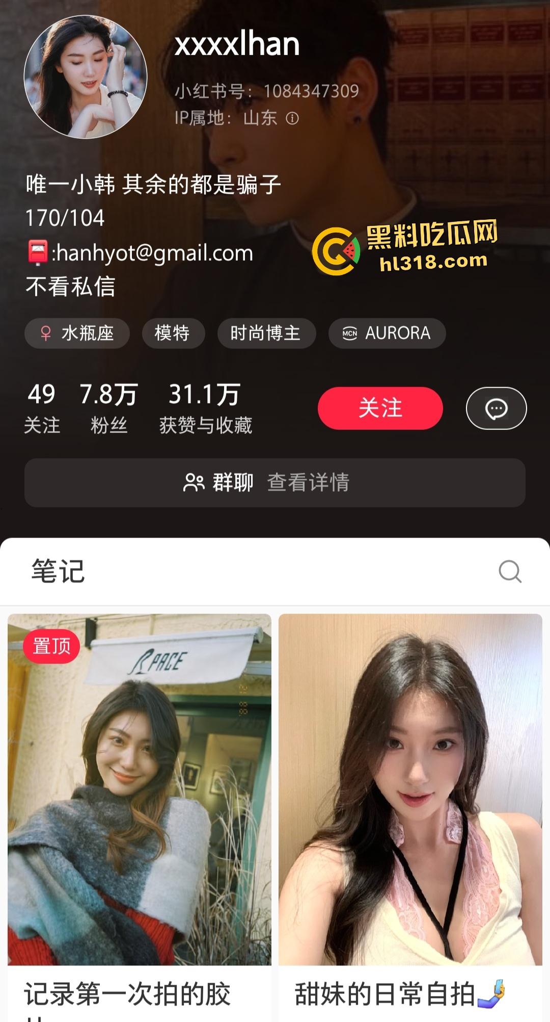 小红书博主【xxlhan】老公出差在广州找老黑狂操骚逼，黑鬼操的太猛，把少妇的脚都快压断了！  第1张