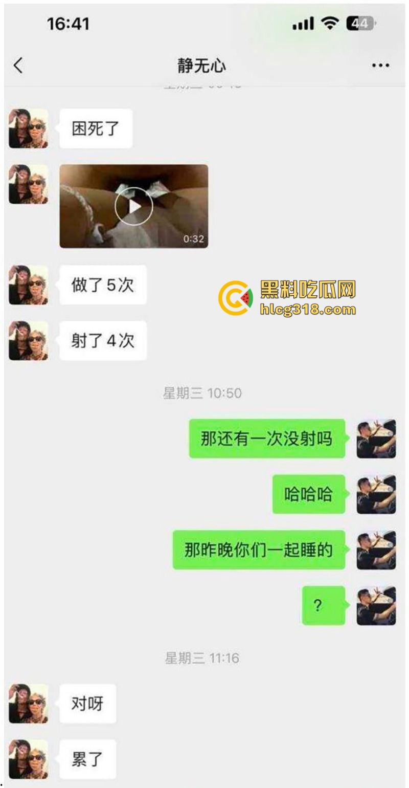 长沙高贵御姐【沈恩玲】性爱视频曝光，极品巨乳母狗被炮友无套内射 糖果颜值上演极度反差！  第1张