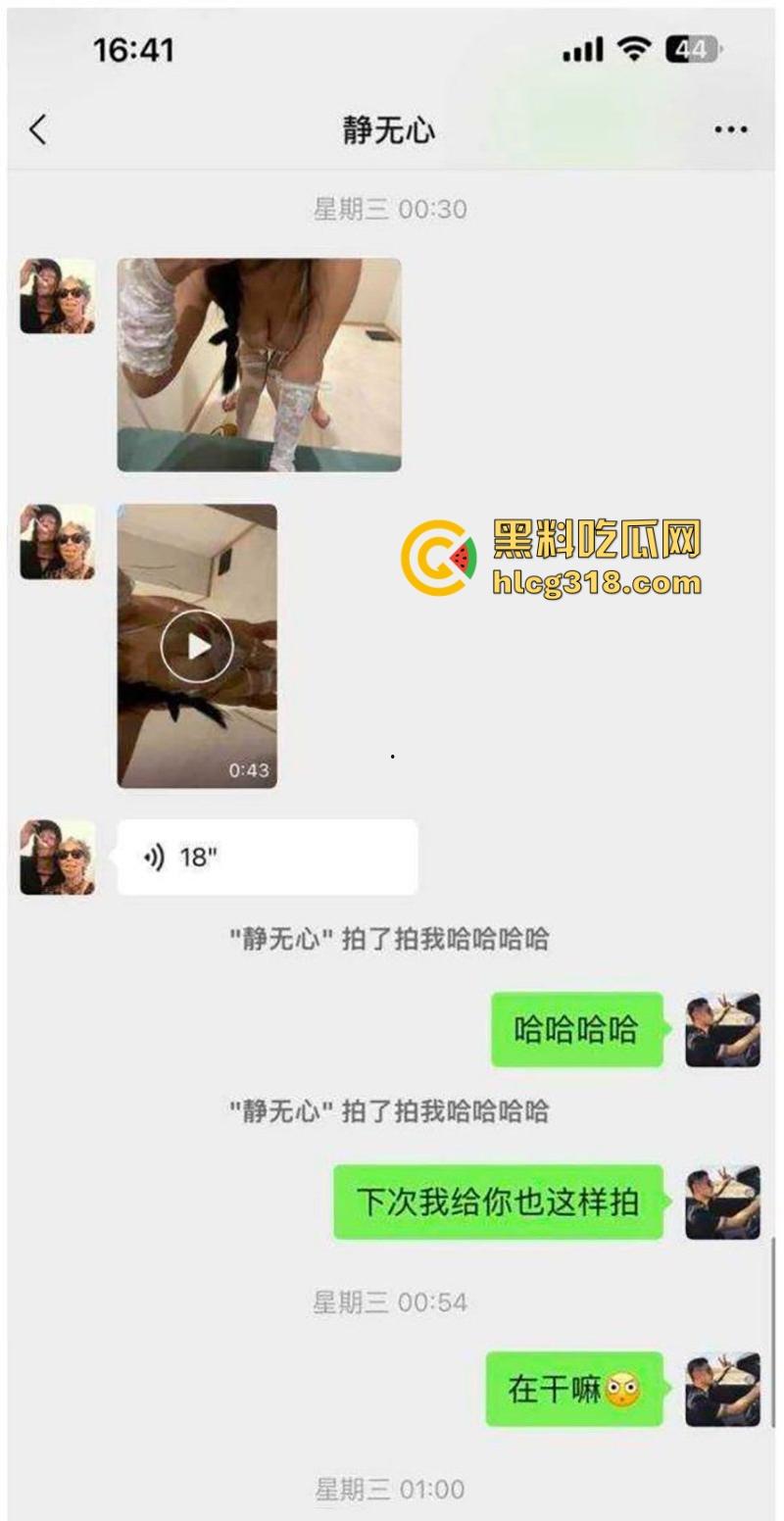 长沙高贵御姐【沈恩玲】性爱视频曝光，极品巨乳母狗被炮友无套内射 糖果颜值上演极度反差！  第2张