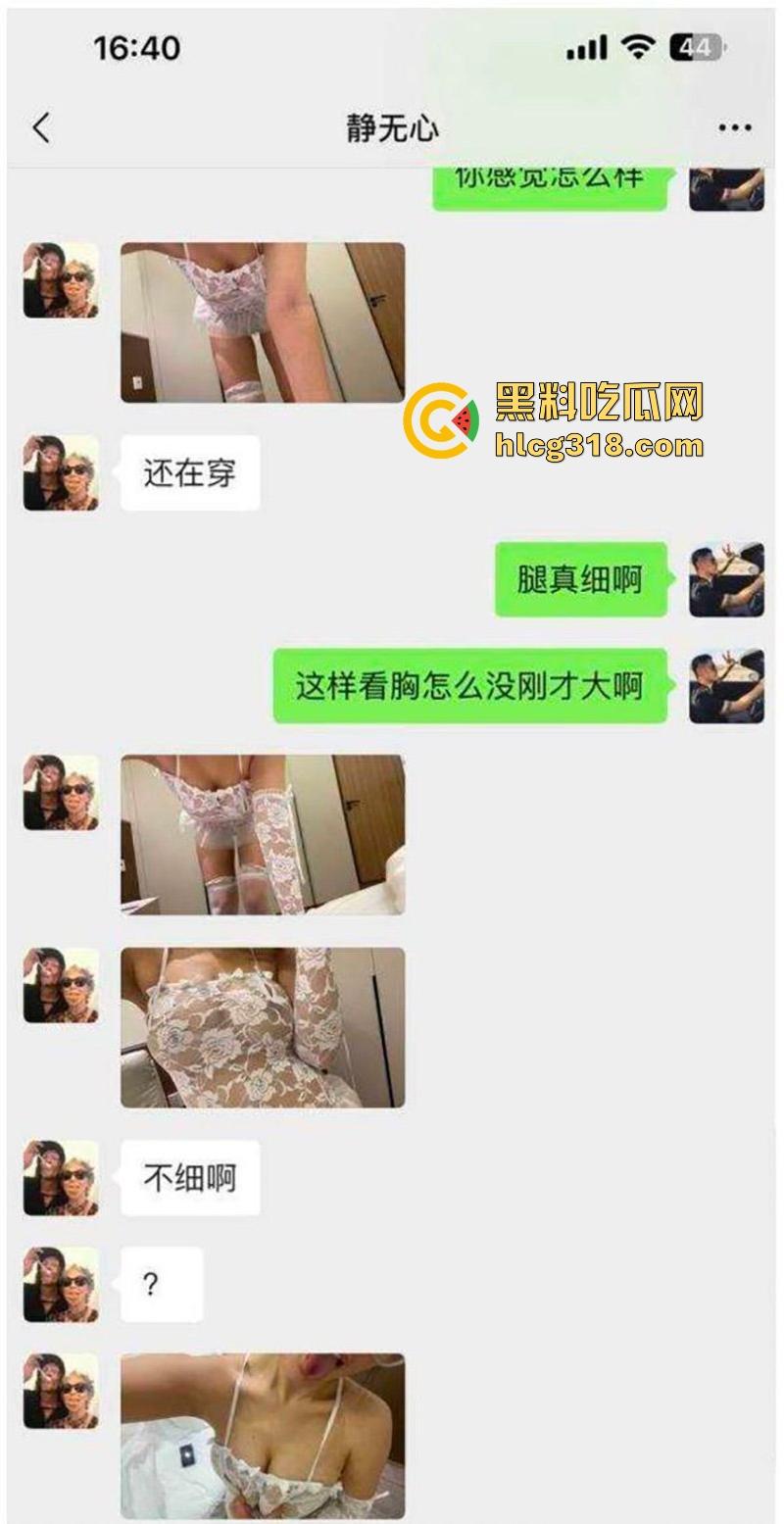 长沙高贵御姐【沈恩玲】性爱视频曝光，极品巨乳母狗被炮友无套内射 糖果颜值上演极度反差！  第3张