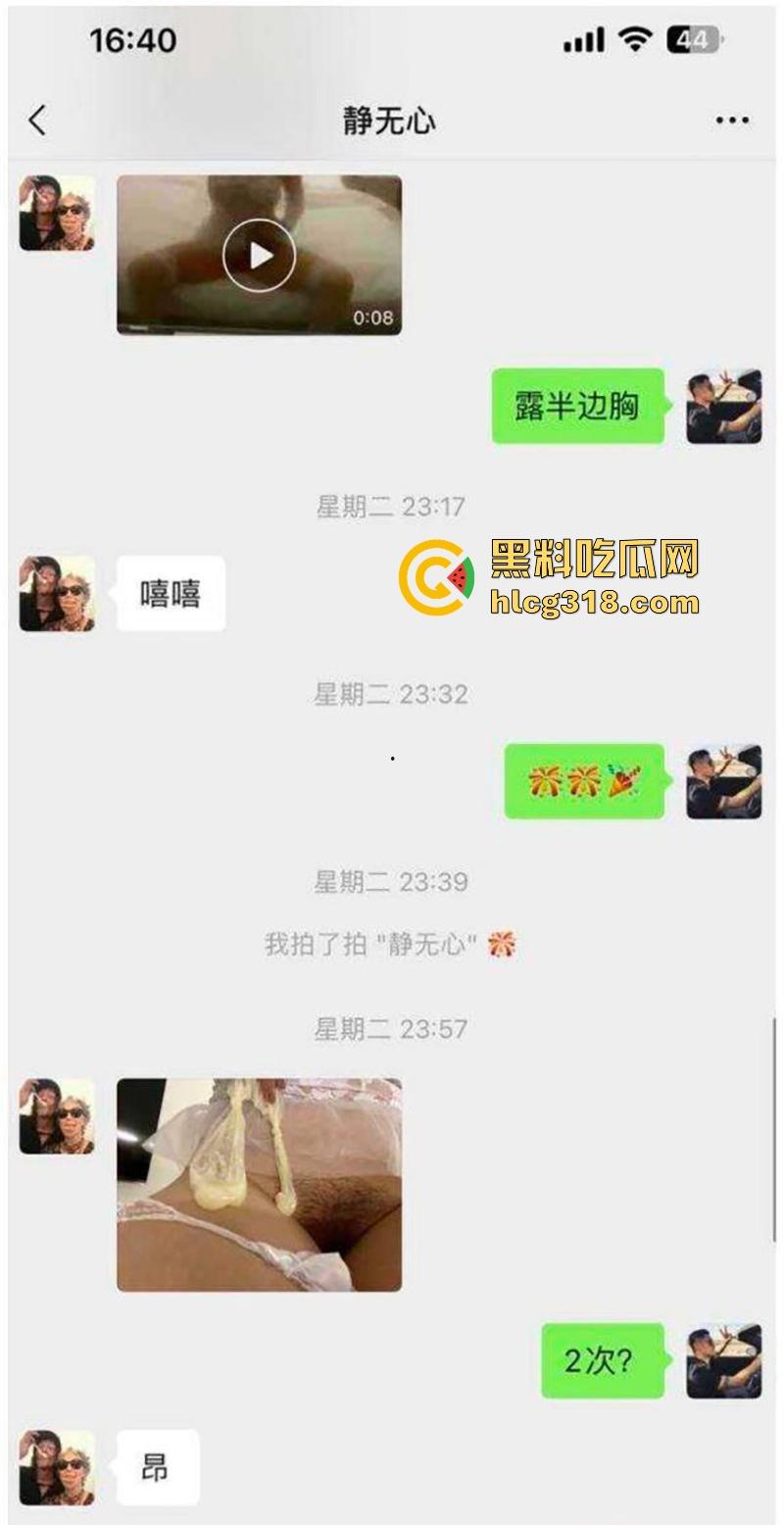 长沙高贵御姐【沈恩玲】性爱视频曝光，极品巨乳母狗被炮友无套内射 糖果颜值上演极度反差！  第4张